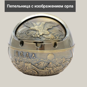 OZ 53285, металлический сплав