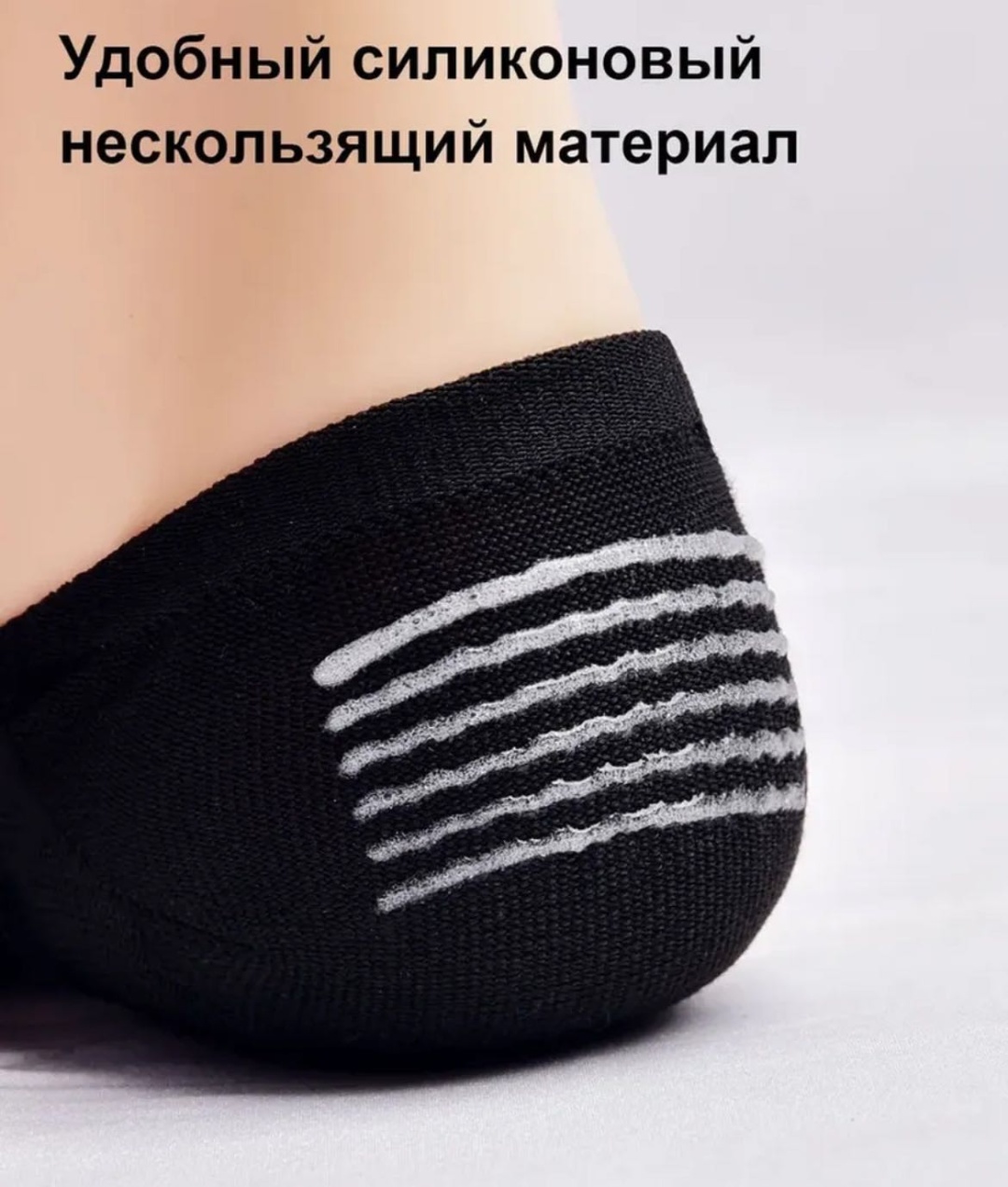 Следки Jaily 5 пар черный, серый, белый 5