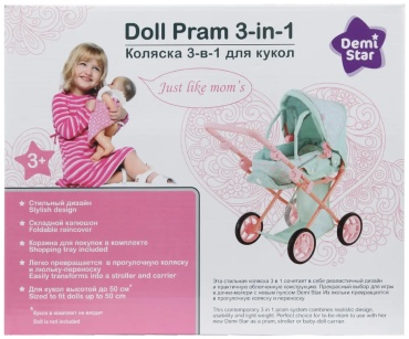 Коляска Demi Star 9346 Rain Unic