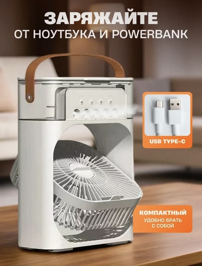 Вентилятор ABS-1 белый