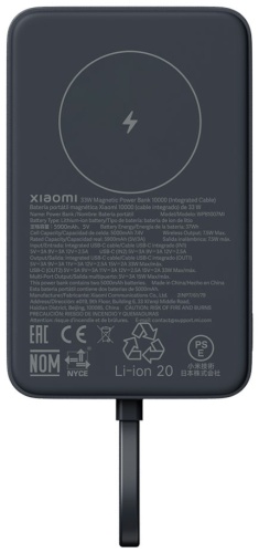 Внешний аккумулятор Xiaomi 33W Magnetic Power Bank 10000mAh (Integrated Cable)Type-C 10000 мАч 33 Вт серый