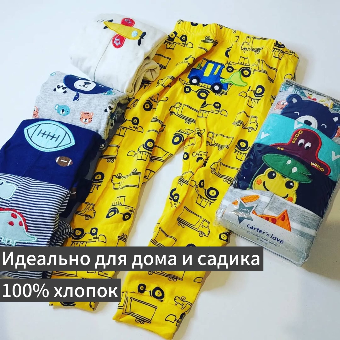 Набор брюк мультиколор