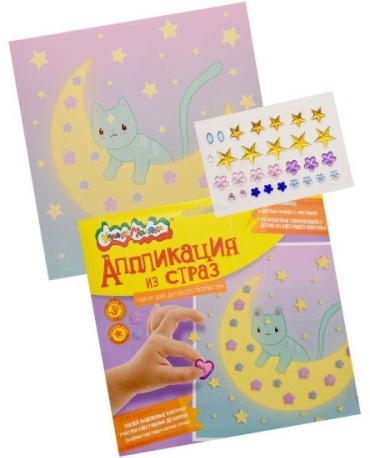Аппликация