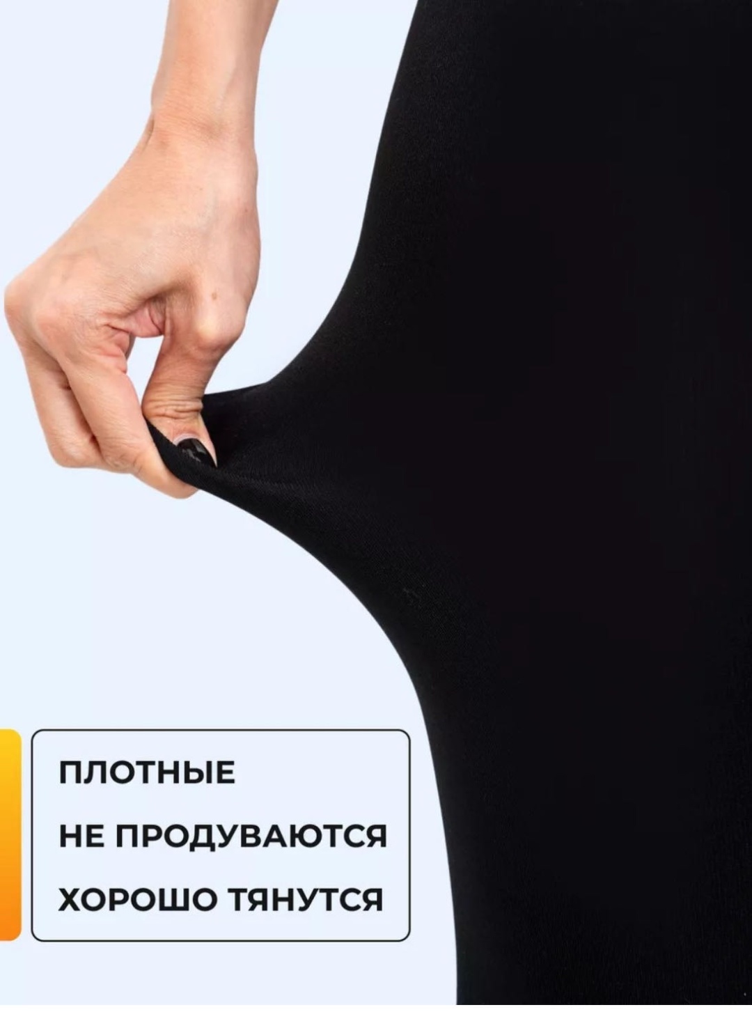 Колготки EVNARA черный