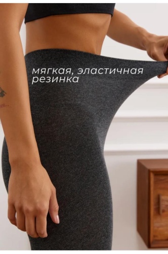 Колготки Pushup серый