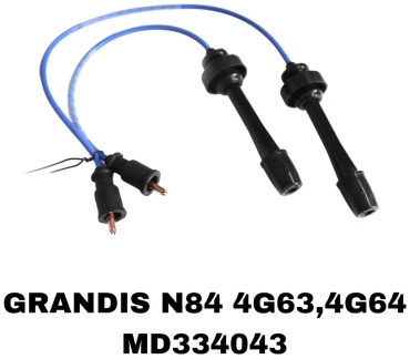 Свечные провода RTL-DSN MD334043