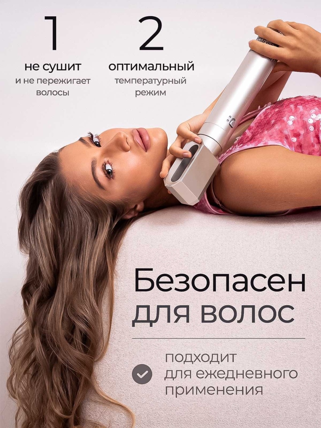 Tesuma TESUMA 6in1 стайлер золотой