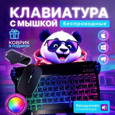 Клавиатура Nexa Ultima черный