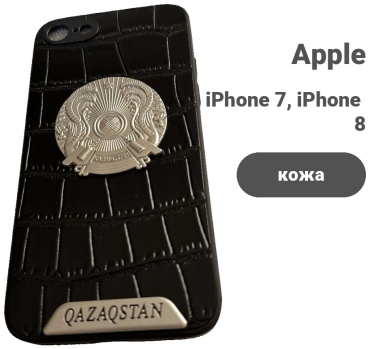Чехол A Lab on Fire для Apple iPhone 7, iPhone 8, iPhone SE (2020) черный