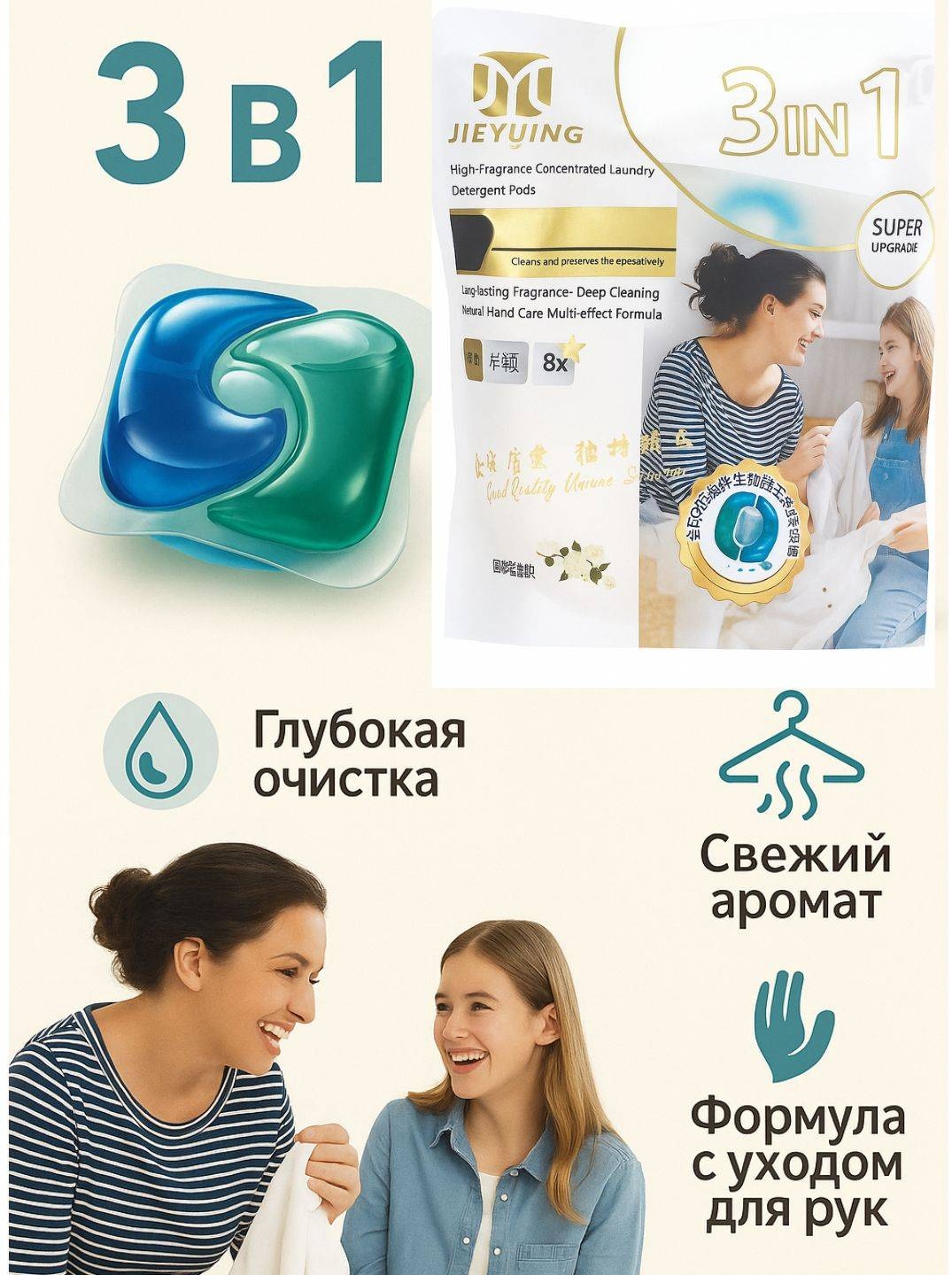 Капсулы - 61 шт
