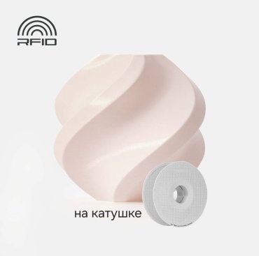 Bambu Lab PLA 1.75 мм 1 кг бежевый