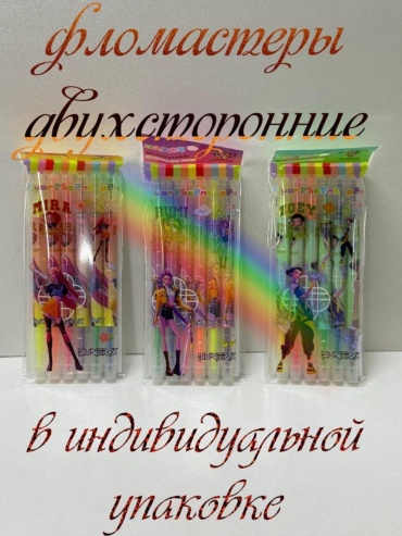 Фломастер 6 шт