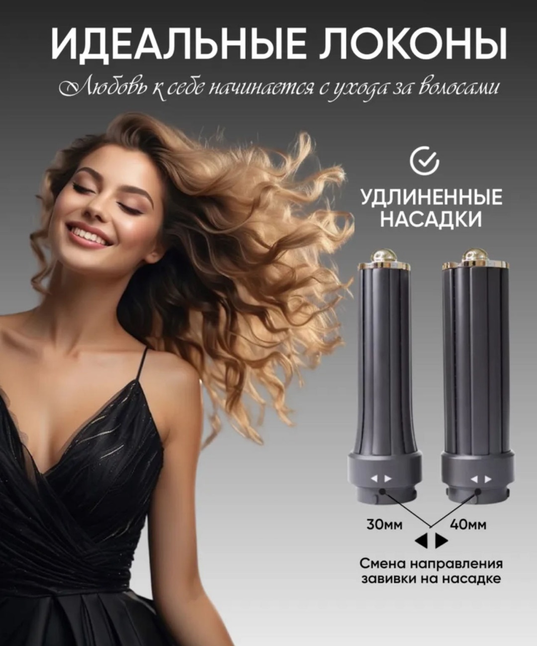 DINAL D-019 стайлер серый