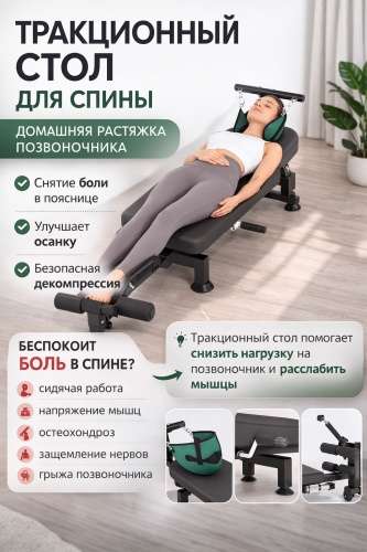 Инверсионный стол 30380624_417772485 черный