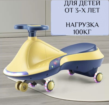 Каталка 0101 синий, желтый
