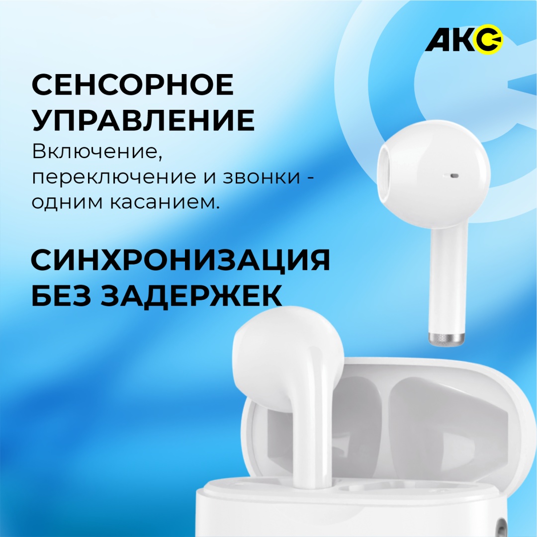 Наушники беспроводные Акс Flow BH-04 с мощным звуком и микрофоном