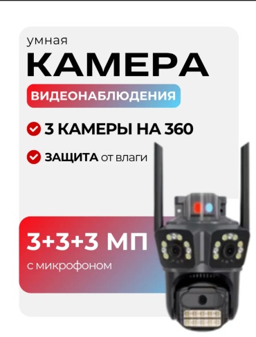 LIDERMAXI камера видеонаблюдения LIDERMAXI S21 10MP, 10MP, расширение 1280x1024
