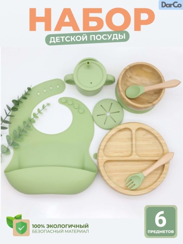 Комплект посуды DarCo ECONabor6in1_green , бамбук, зеленый