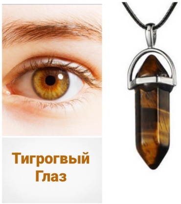 Подвеска Тигровый глаз маятник тигровый глаз, тигровый глаз