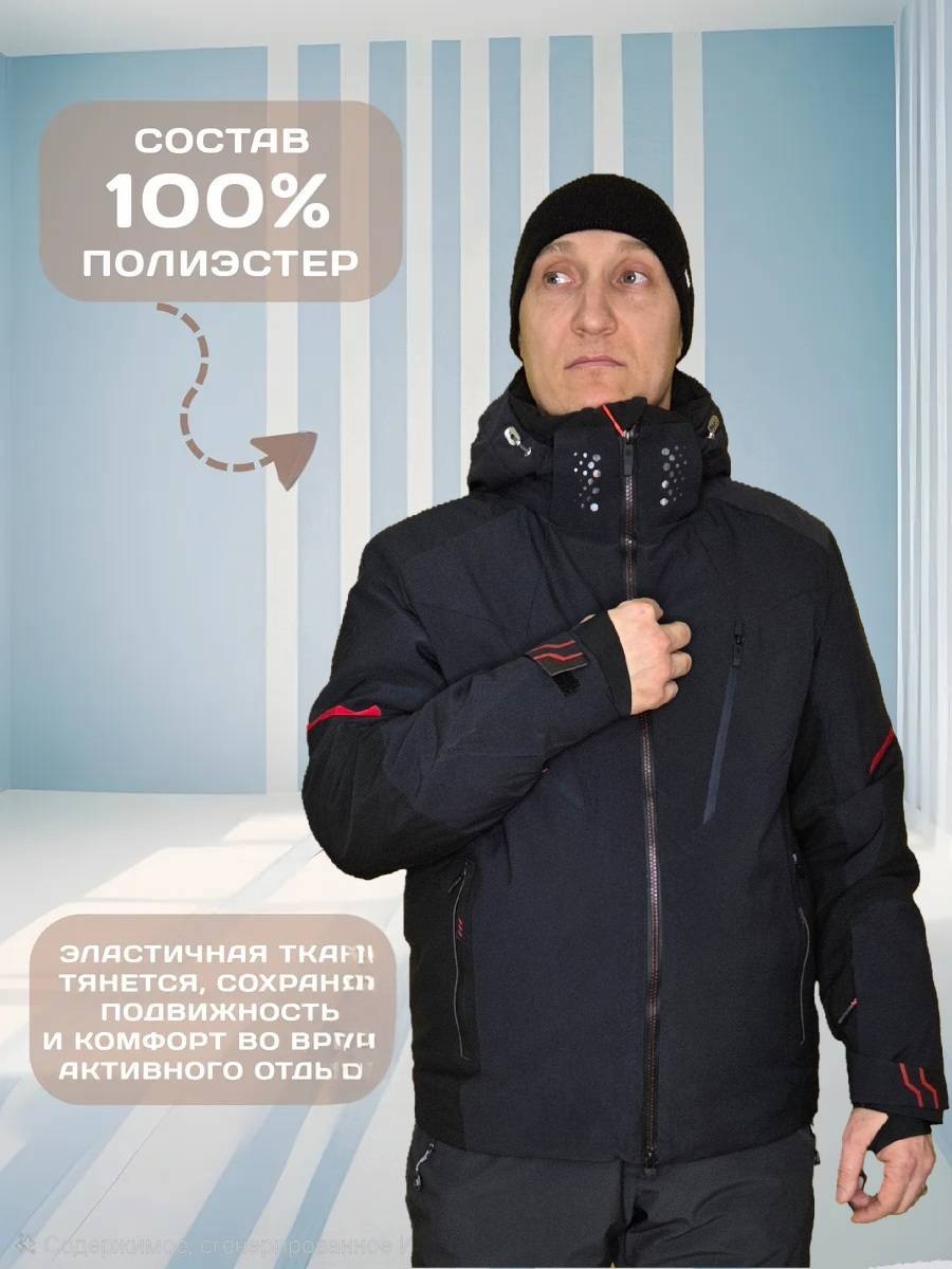Куртка WHSROMA 513551 синий 46