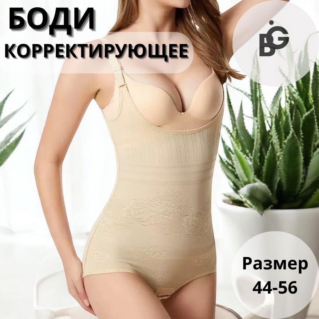 бежевый
