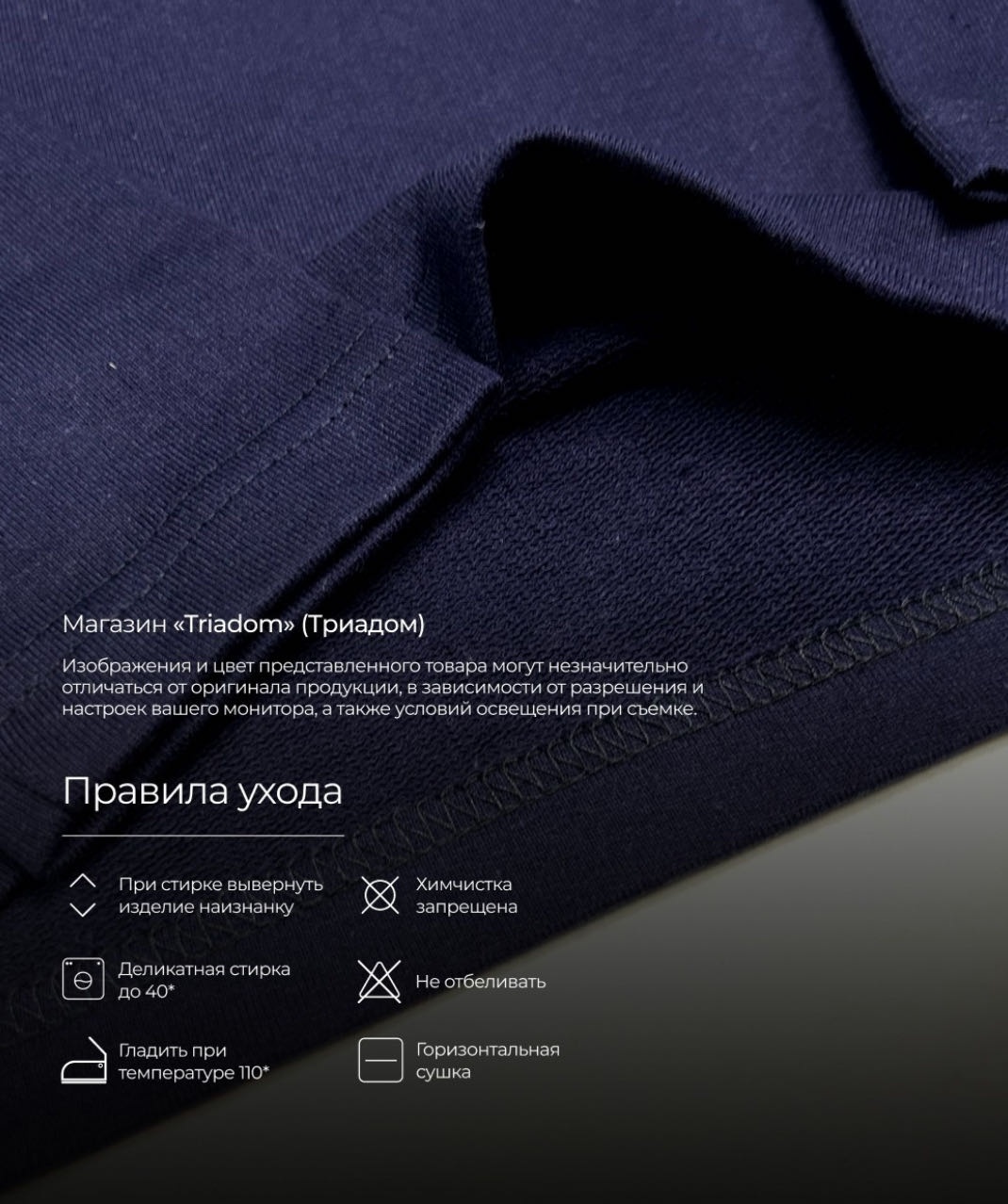 Футболка Bitex темно-синий