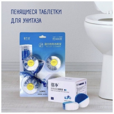 Таблетка ILIFE Таблетки ilife