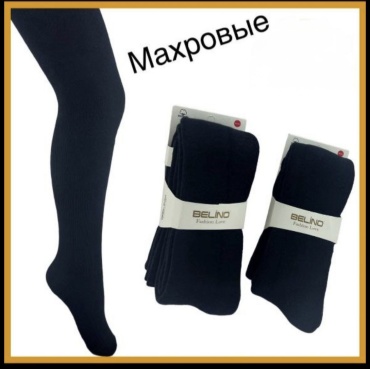 Колготки Belino черный