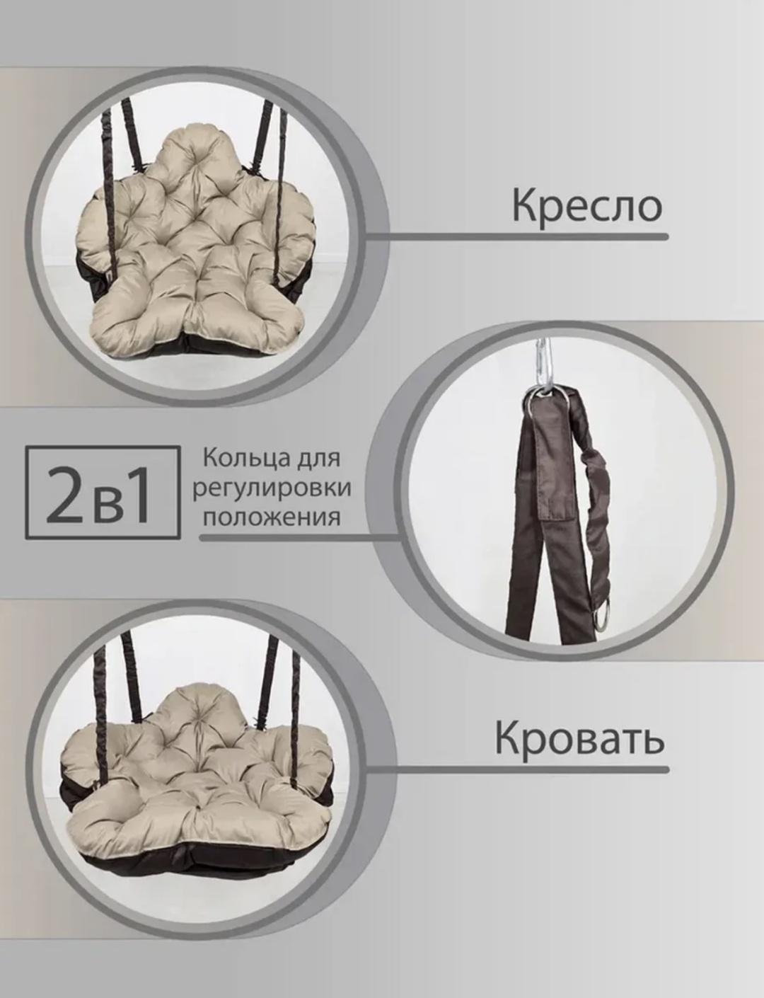 Садовые качели до 150 кг, кол-во мест: 1, коричневый