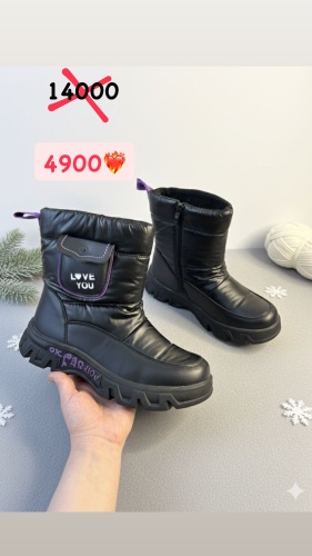 Ботинки черный