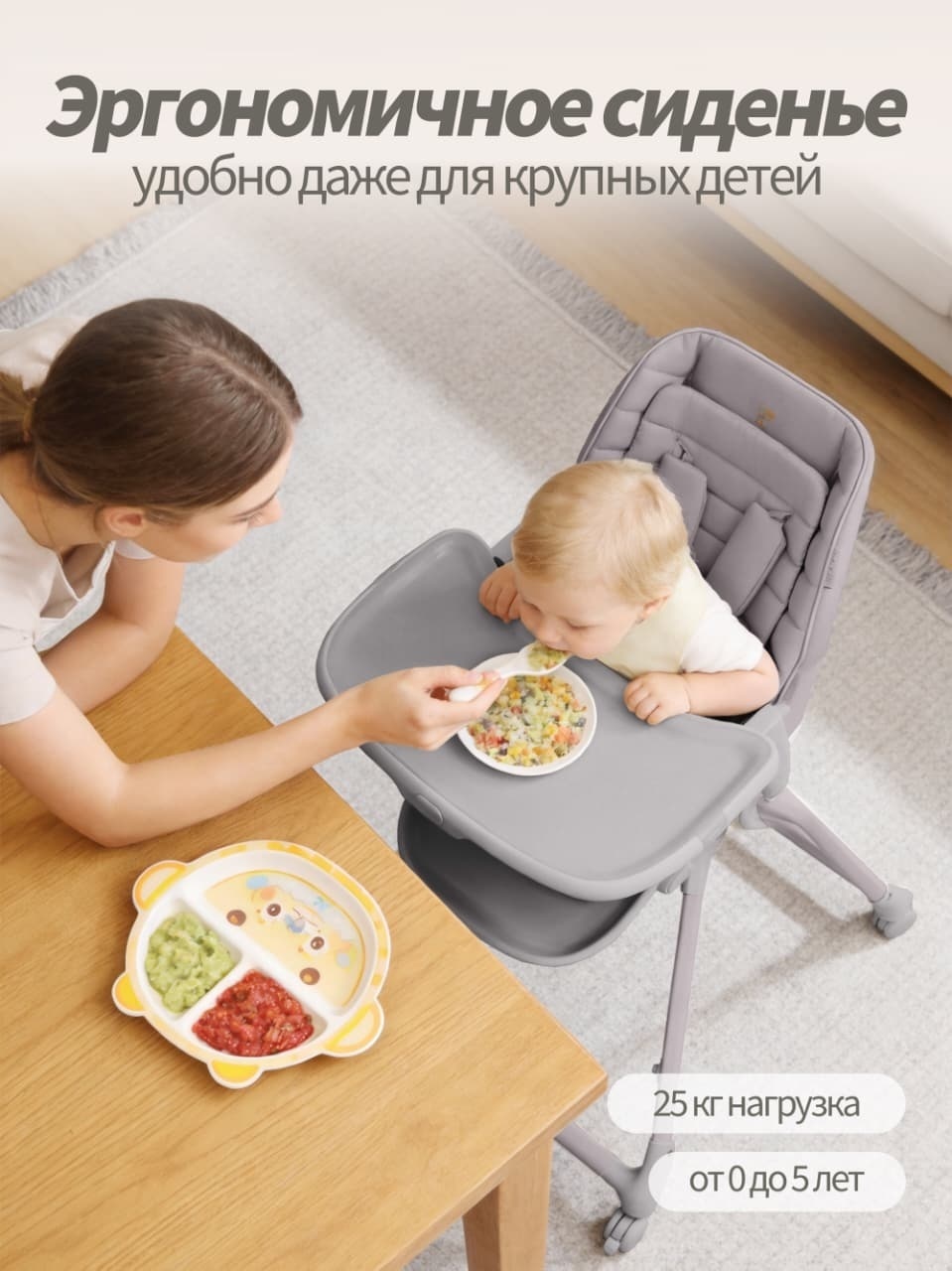 Стульчик трансформер Tiny Tots TT-M7C серый