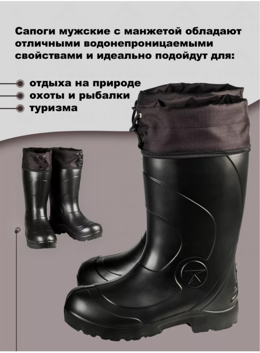 черный