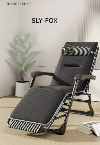Шезлонг COMFORT SLY-FOX 1915665 черный