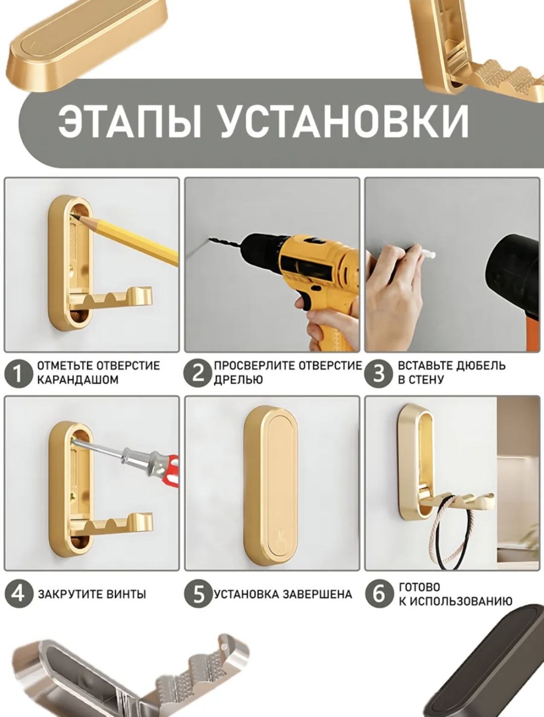 Ключница 686946878, металл