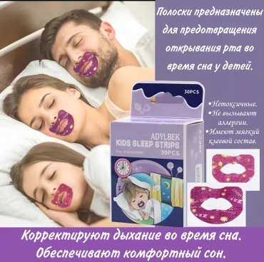 Набор для сна хлопок 1 шт