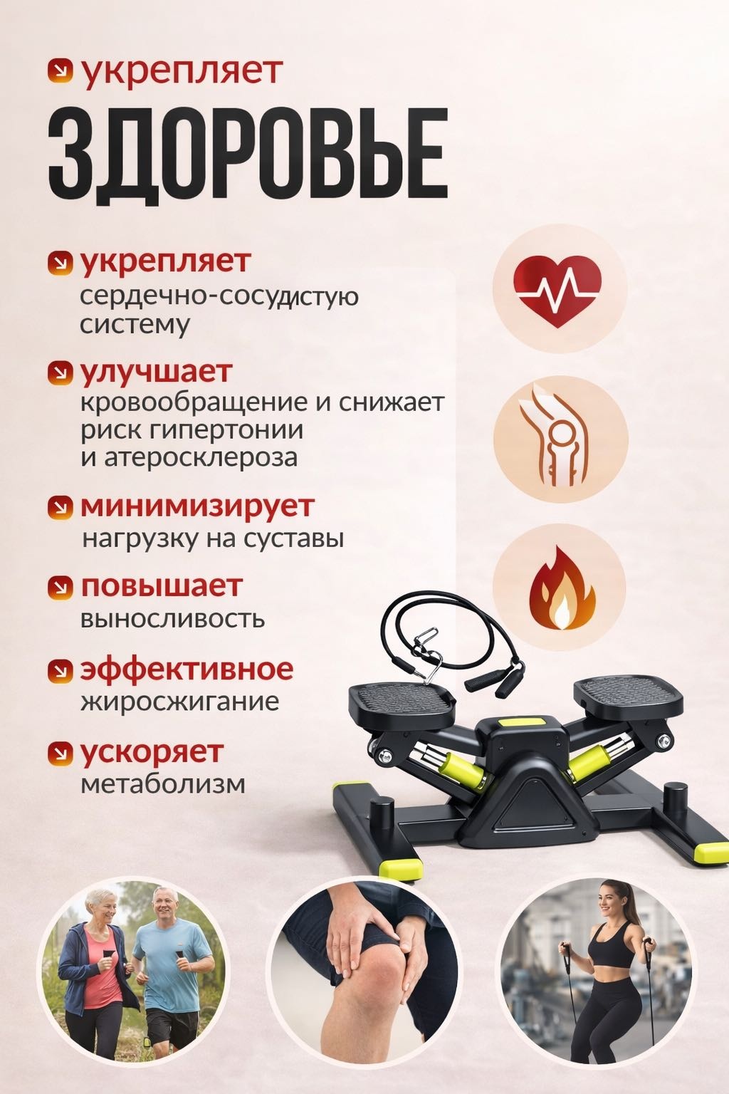 Степпер Степпер UKA PRO UKA PRO STEP FIT балансировочный