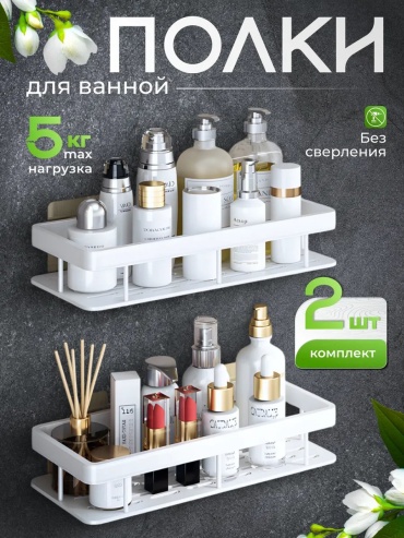 Органайзер 263780371 1 шт, сталь
