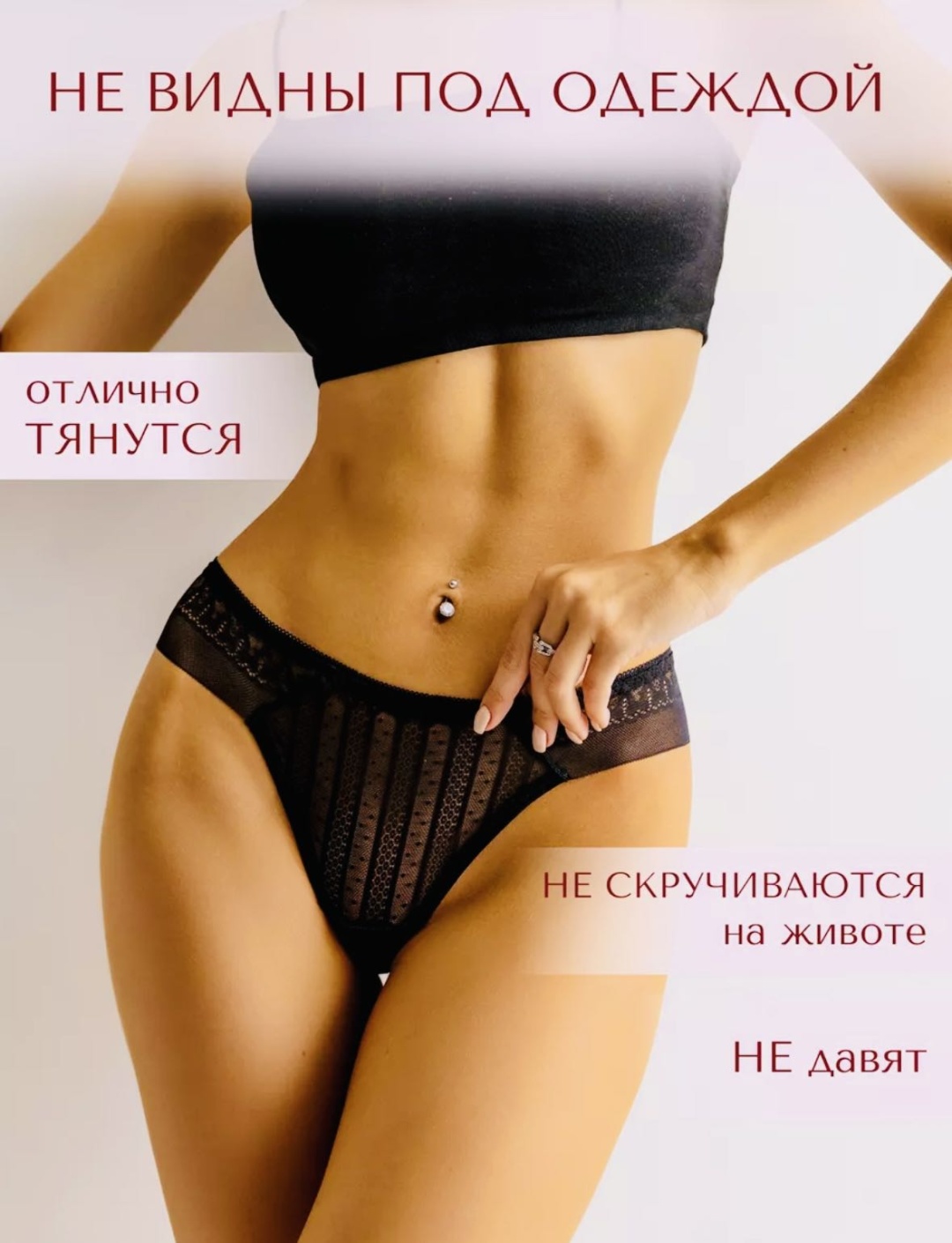 Стринги GRATEFUL черный