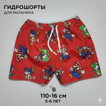 Шорты красный