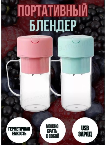 Соковыжималка Полуавтоматический 207075601, нержавеющая сталь