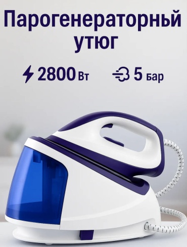 Утюг OULEMEI OLM-YDX002 cиреневый