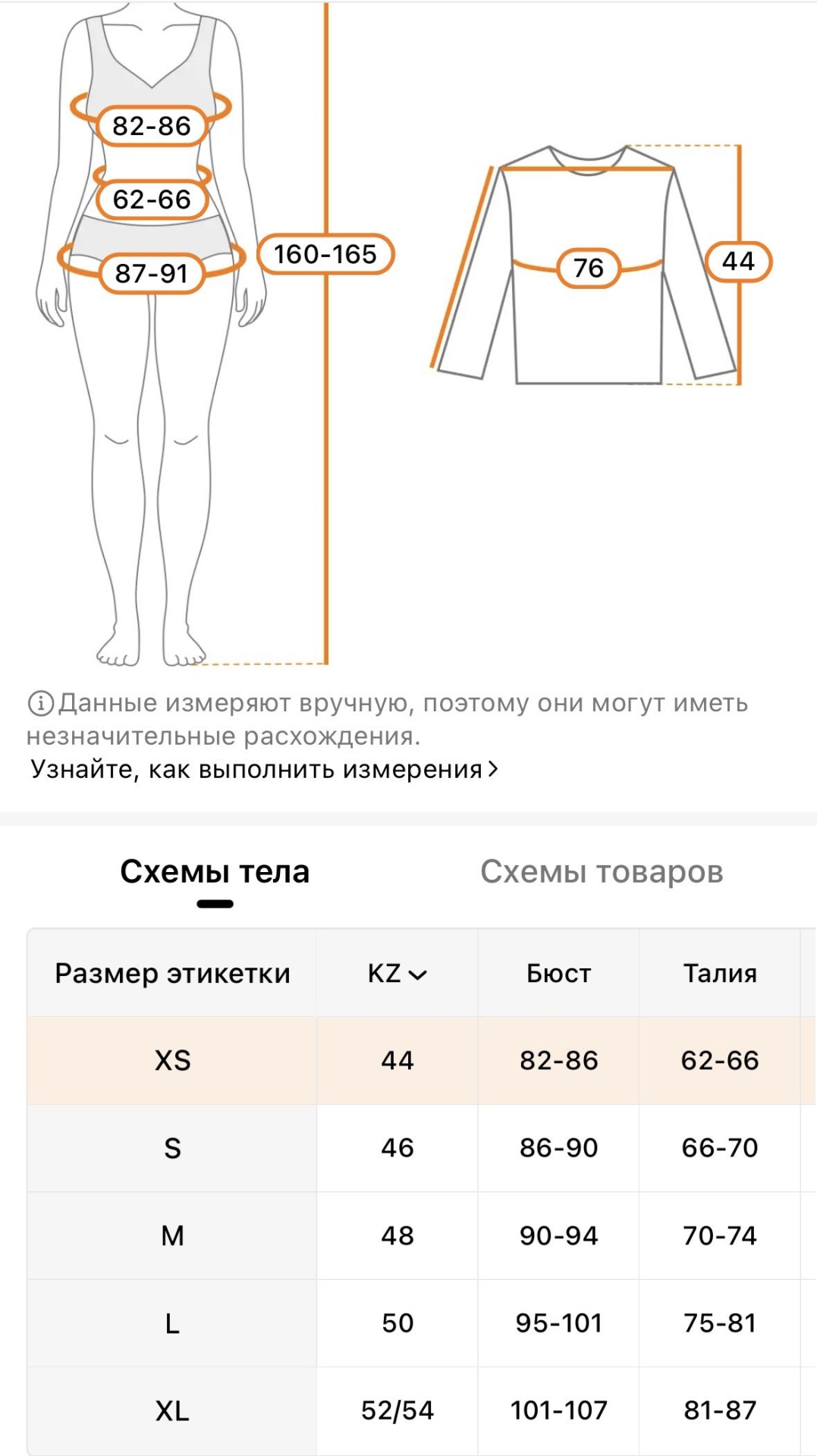 Кофта черный, белый