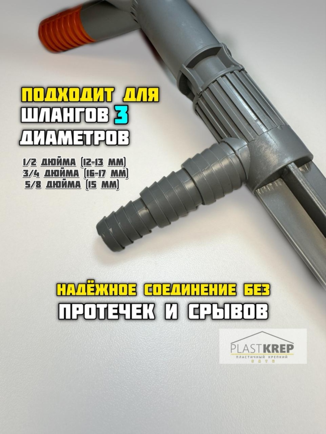 Роторный дождеватель Sayim