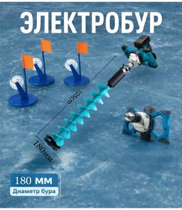 Рыбалка с Михалычем BUR-180