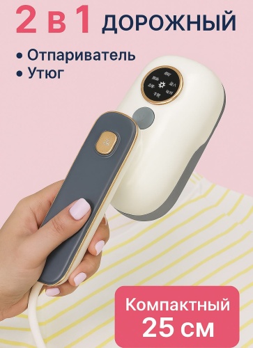 KONKA Дорожный 375127789 белый, серый