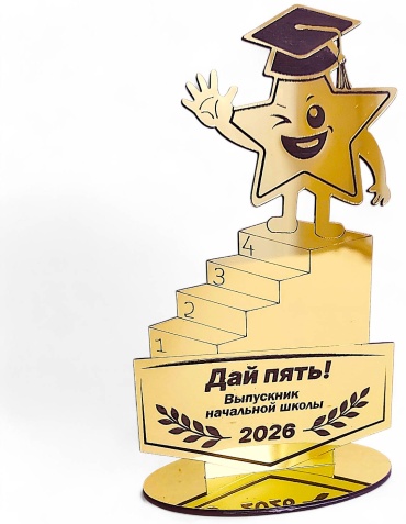 DIVAD кубок