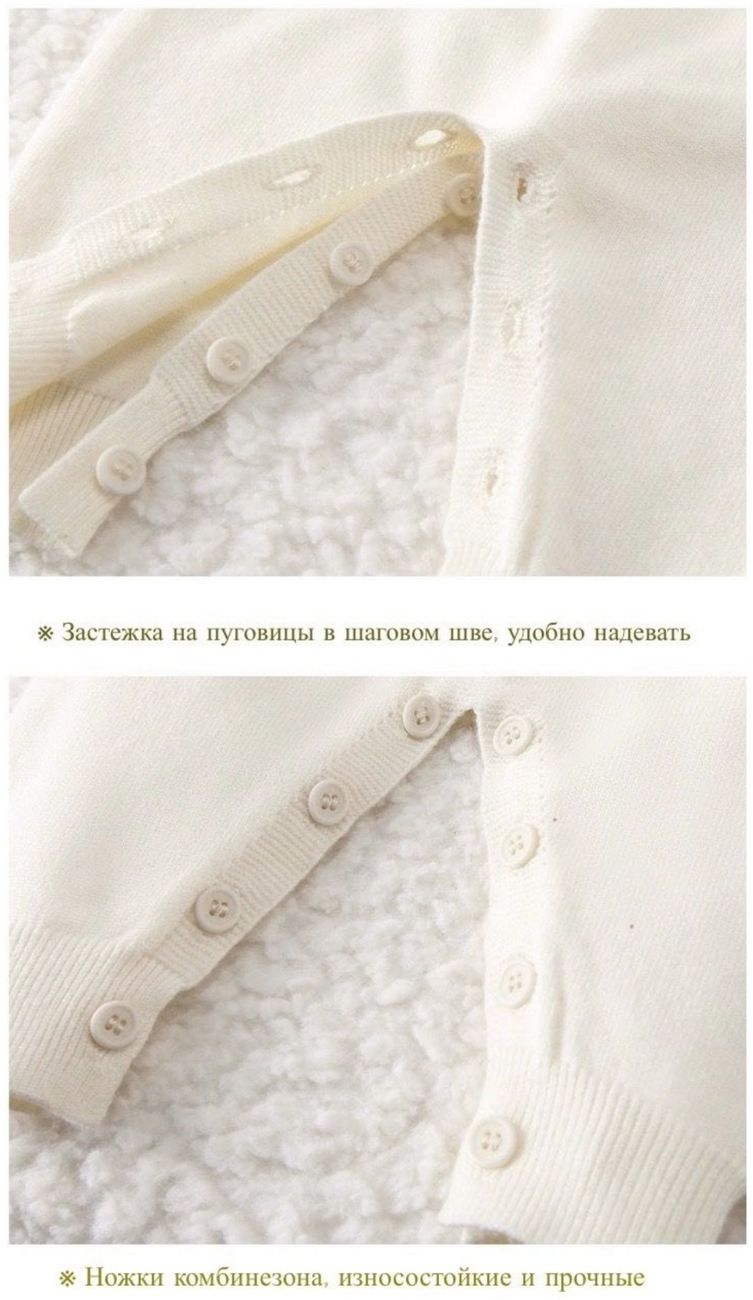 Слип белый