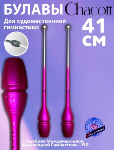 Chacott 743 41 см мультиколор