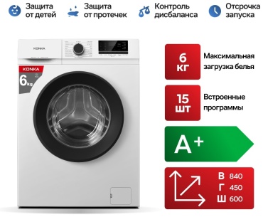 Стиральная машина KONKA KWM06-10L21UW белый