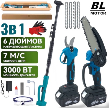 Кусторез LUMUD ANA-18 3 в 1